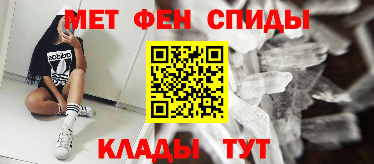 Amphetamine 97% Чайковский