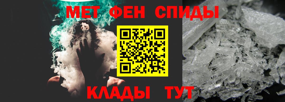 Амфетамин 97%  АМФЕТАМИН  Амфетамин  Чайковский  Вход с VPN 