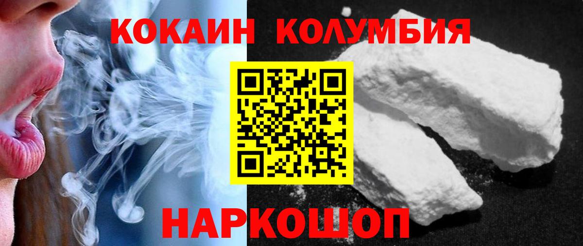 КОКАИН Боливия Чайковский