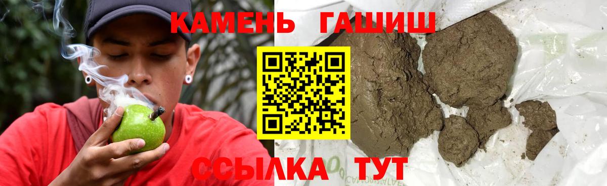 где купить наркотик  Вход с VPN  Чайковский  Гашиш убойный  Гашиш хэш 