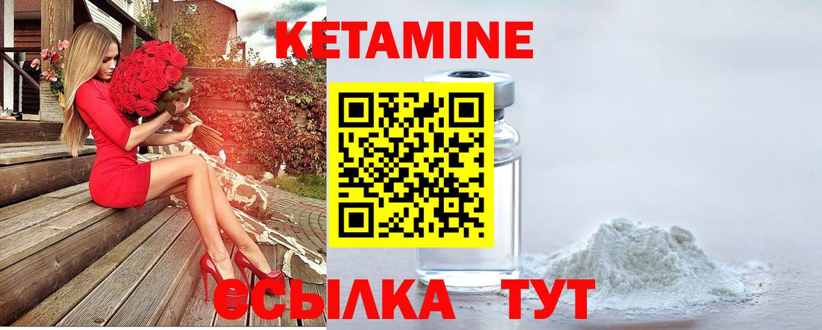 blacksprut вход  КЕТАМИН VHQ  Вход с VPN  Чайковский 