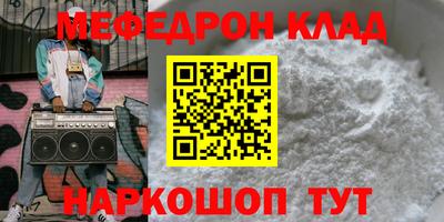 наркотики Моздок