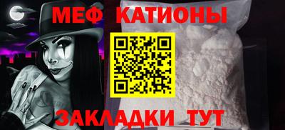наркотики Моздок