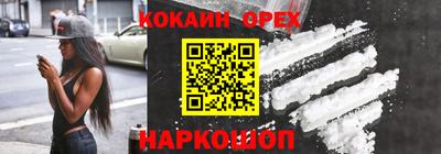 наркотики Моздок