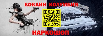 наркотики Моздок
