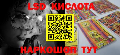 стаф Можайск