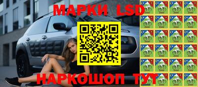 наркотики Моздок