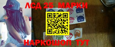 гашишное масло Можга