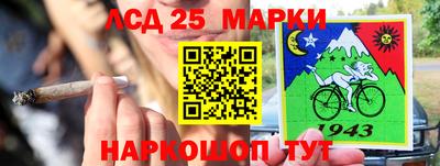 наркотики Моздок