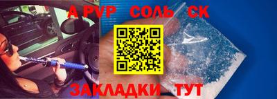 гашишное масло Можга