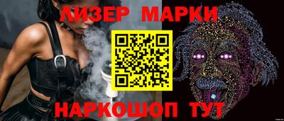гашишное масло Можга