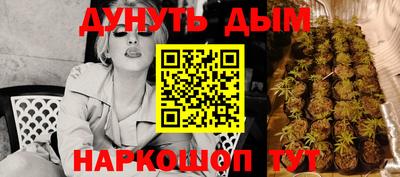гашишное масло Можга
