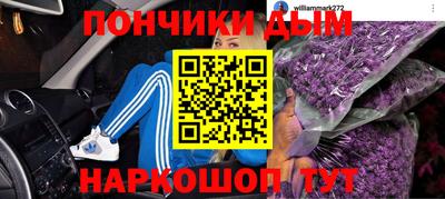 гашишное масло Можга