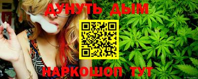 наркотики Моздок