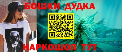 гашишное масло Можга