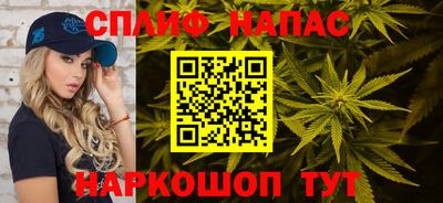 гашишное масло Можга