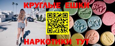 стаф Можайск