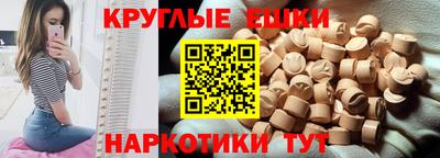 наркотики Моздок
