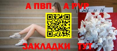 стаф Можайск