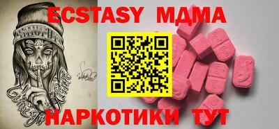 стаф Можайск