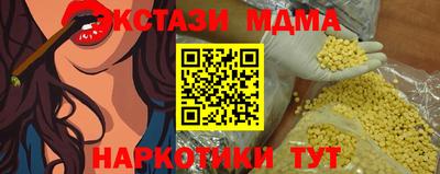 гашишное масло Можга
