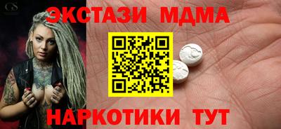 стаф Можайск