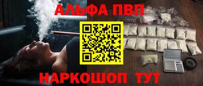 стаф Можайск