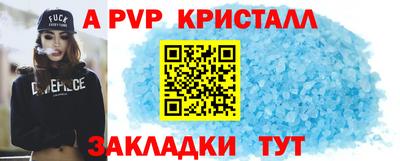 наркотики Моздок