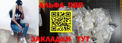 гашишное масло Можга