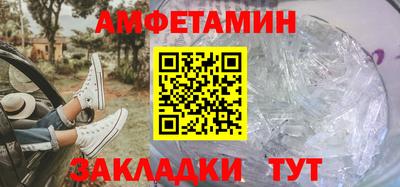стаф Можайск