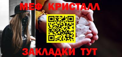 наркотики Моздок