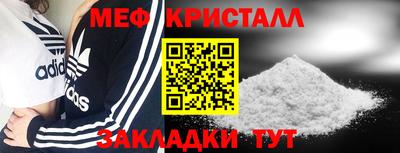 наркотики Моздок