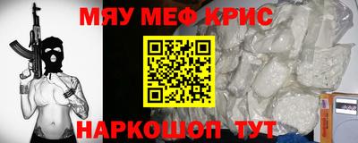стаф Можайск
