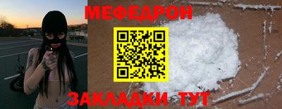 стаф Можайск