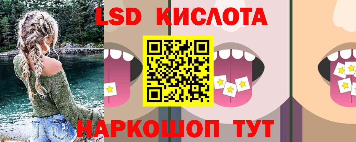 ЛСД экстази ecstasy  Лсд 25 экстази кислота  Лсд 25 экстази  Вход с VPN  Чайковский 