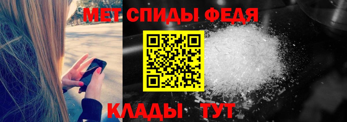 Чайковский  Первитин винт  Вход с VPN 