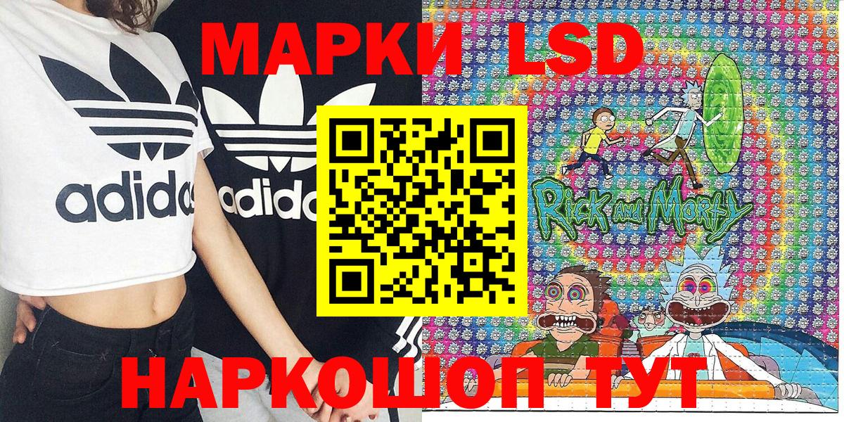 Чайковский  Марки N-bome 1,8мг  Марки N-bome  Вход с VPN 
