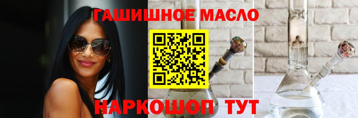 ТГК вейп Чайковский