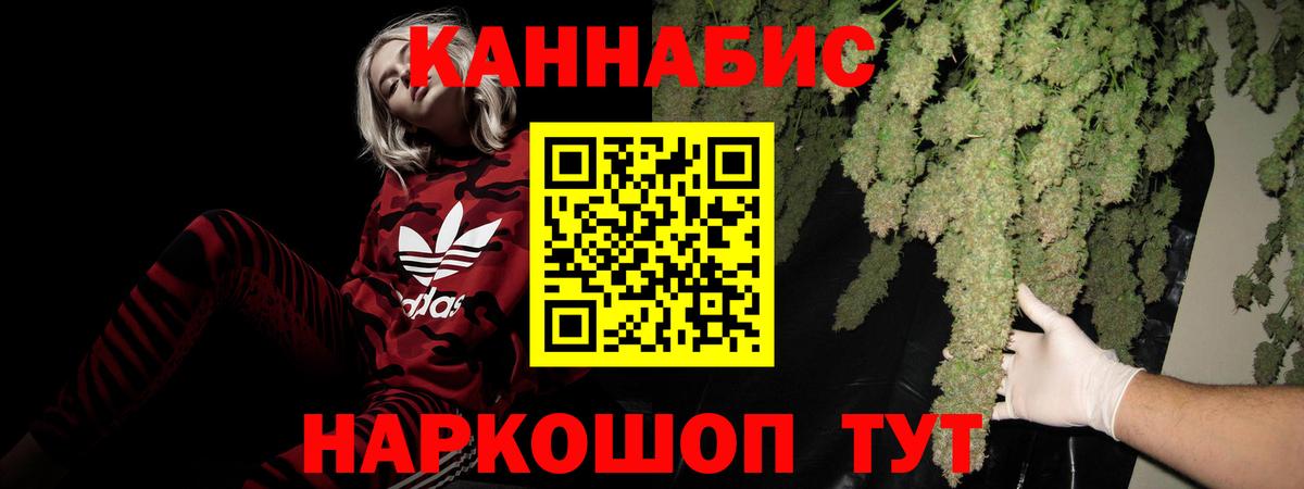 МАРИХУАНА Ganja Чайковский