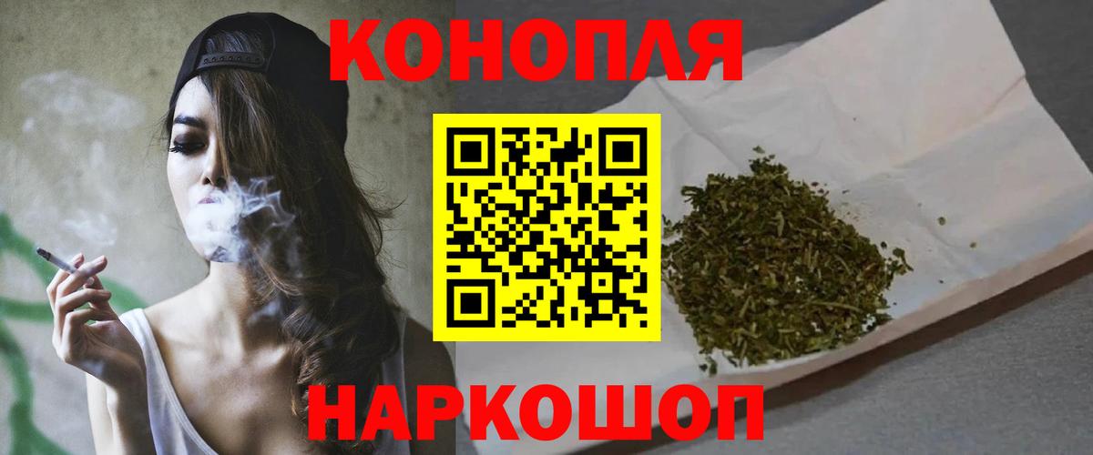 Конопля Bruce Banner  Марихуана White Widow  Вход с VPN  Чайковский  МАРИХУАНА Bruce Banner 